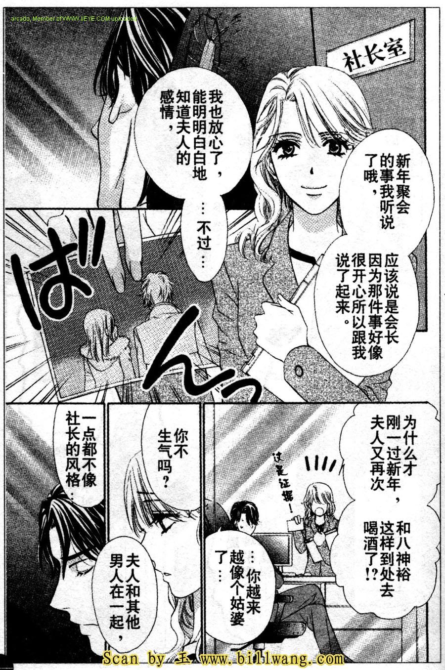 《快乐婚礼》漫画最新章节第13话免费下拉式在线观看章节第【22】张图片