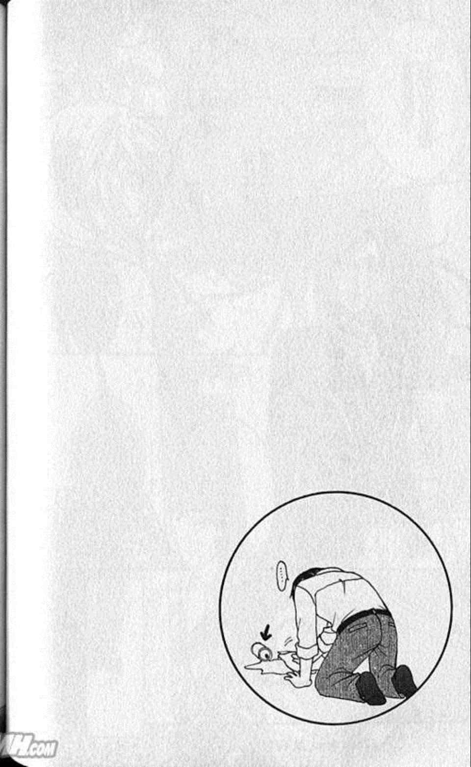 《快乐婚礼》漫画最新章节第7卷免费下拉式在线观看章节第【97】张图片