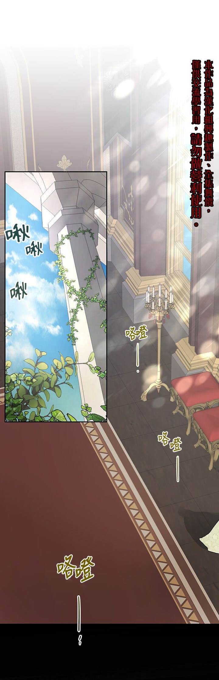 《保护女主角哥哥的方法》漫画最新章节第20话免费下拉式在线观看章节第【10】张图片