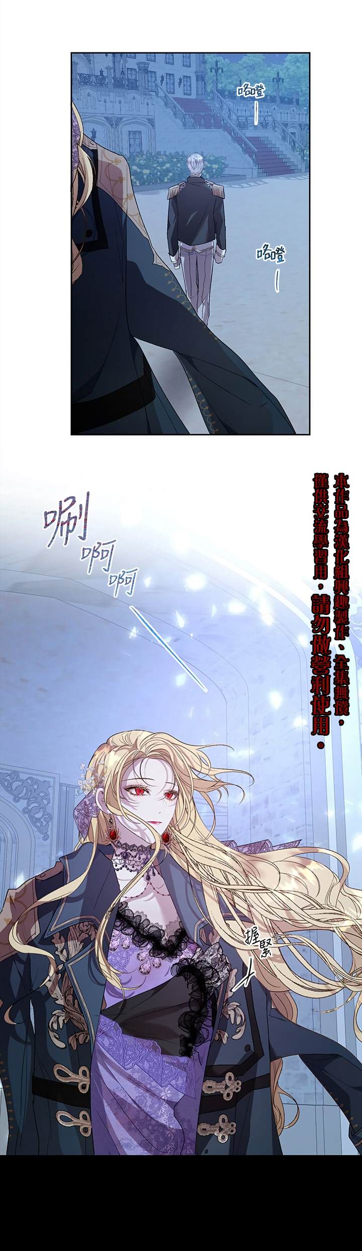 《保护女主角哥哥的方法》漫画最新章节第35话免费下拉式在线观看章节第【10】张图片
