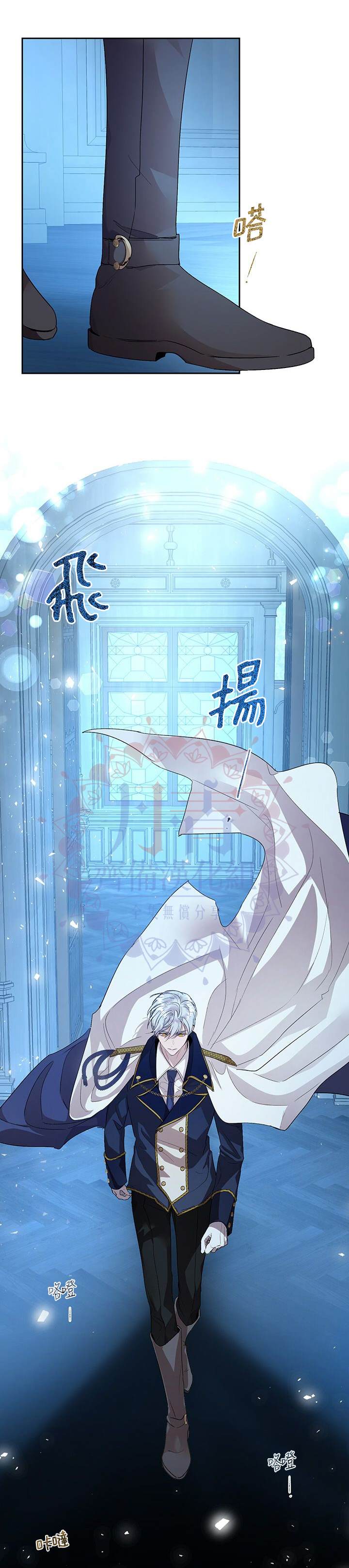 《保护女主角哥哥的方法》漫画最新章节第35话免费下拉式在线观看章节第【21】张图片