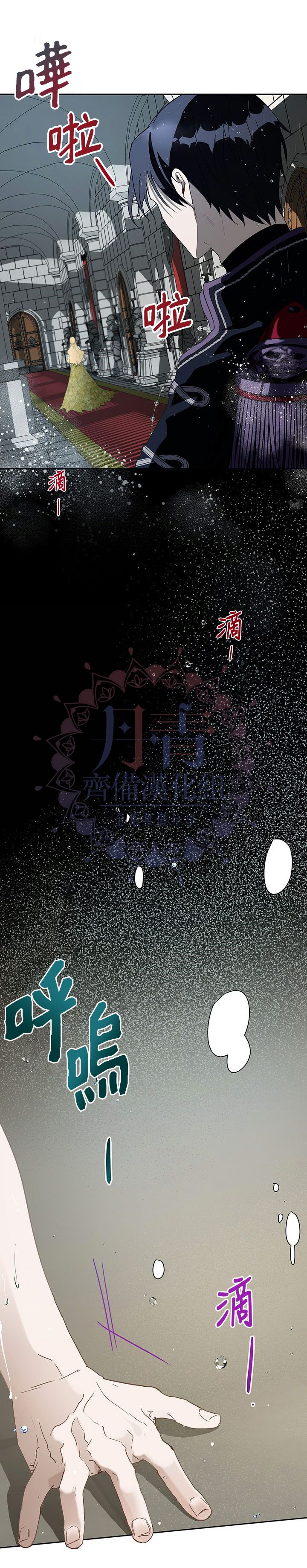 《保护女主角哥哥的方法》漫画最新章节第12话免费下拉式在线观看章节第【8】张图片