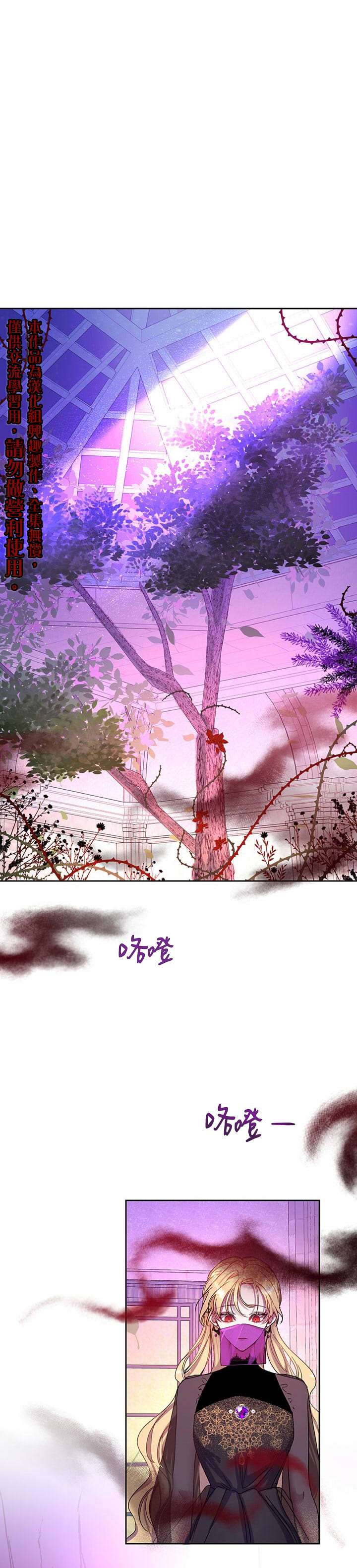 《保护女主角哥哥的方法》漫画最新章节第5话免费下拉式在线观看章节第【1】张图片