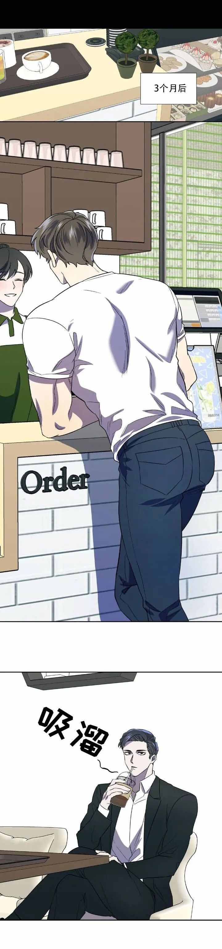 《打我吧》漫画最新章节第12话免费下拉式在线观看章节第【1】张图片