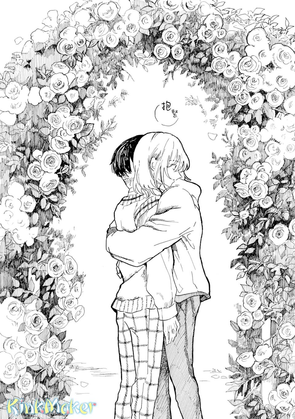 《姬野君不想当公主》漫画最新章节第9话免费下拉式在线观看章节第【30】张图片