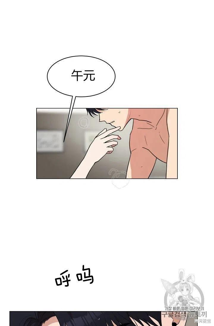 《要和我谈恋爱试试嘛？》漫画最新章节第1话免费下拉式在线观看章节第【6】张图片