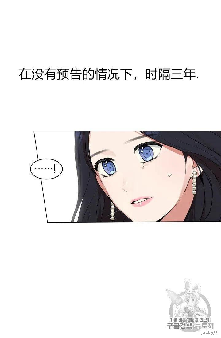 《要和我谈恋爱试试嘛？》漫画最新章节第1话免费下拉式在线观看章节第【30】张图片