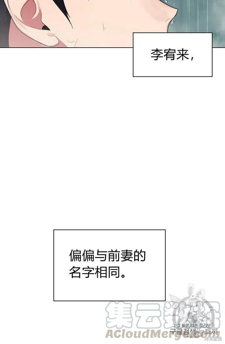 《要和我谈恋爱试试嘛？》漫画最新章节第1话免费下拉式在线观看章节第【17】张图片