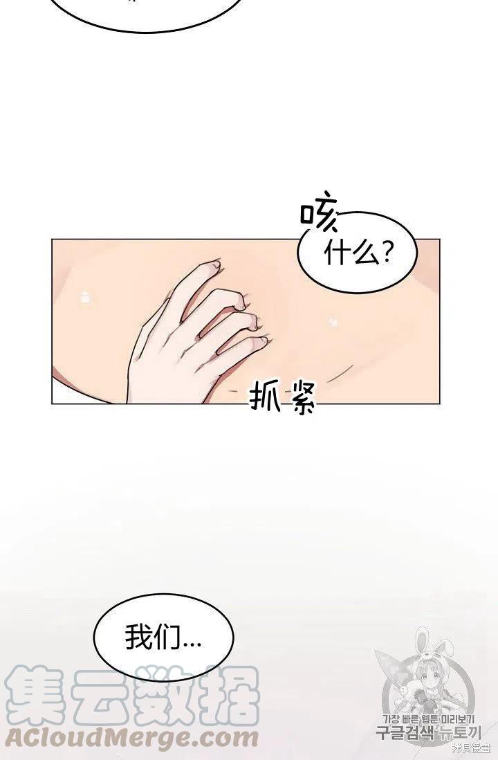 《要和我谈恋爱试试嘛？》漫画最新章节第1话免费下拉式在线观看章节第【9】张图片