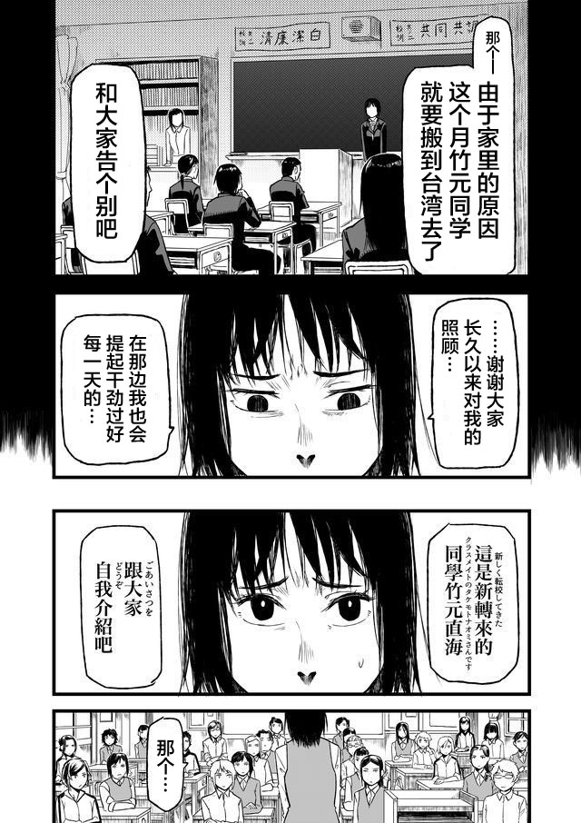 《幽道少女》漫画最新章节第1话 幽灵社区（前）免费下拉式在线观看章节第【13】张图片