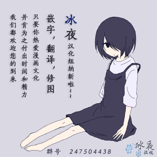 《普通攻击是全体攻击而且能二次攻击的妈妈你喜欢吗？》漫画最新章节第2话免费下拉式在线观看章节第【16】张图片