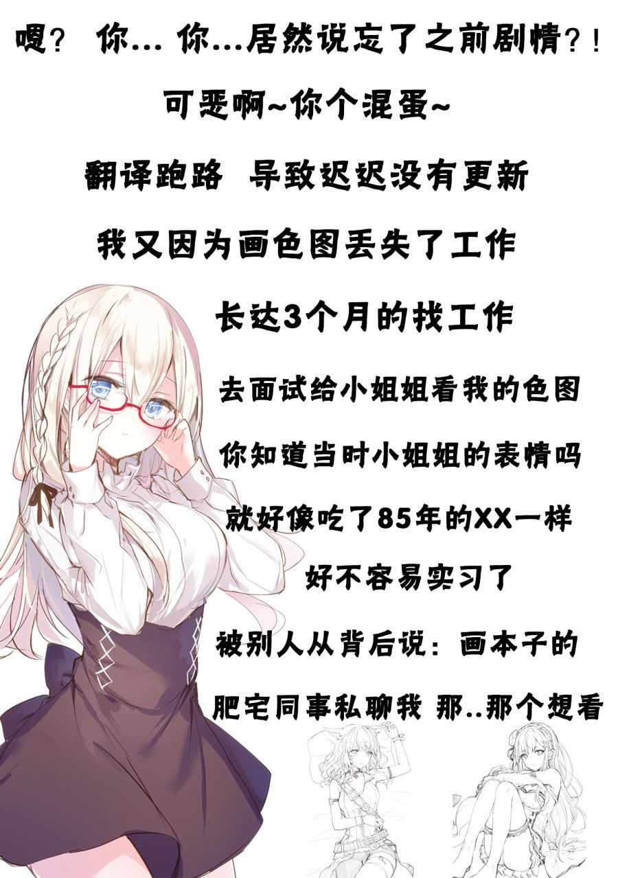 《普通攻击是全体攻击而且能二次攻击的妈妈你喜欢吗？》漫画最新章节第3话免费下拉式在线观看章节第【11】张图片