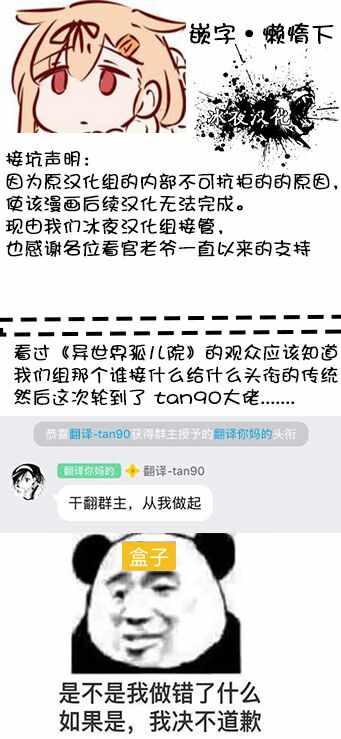 《普通攻击是全体攻击而且能二次攻击的妈妈你喜欢吗？》漫画最新章节第2话免费下拉式在线观看章节第【15】张图片