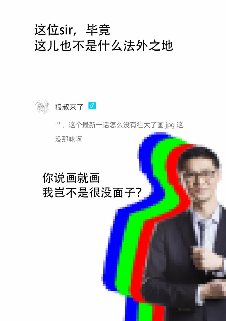 《普通攻击是全体攻击而且能二次攻击的妈妈你喜欢吗？》漫画最新章节第4.5话免费下拉式在线观看章节第【10】张图片