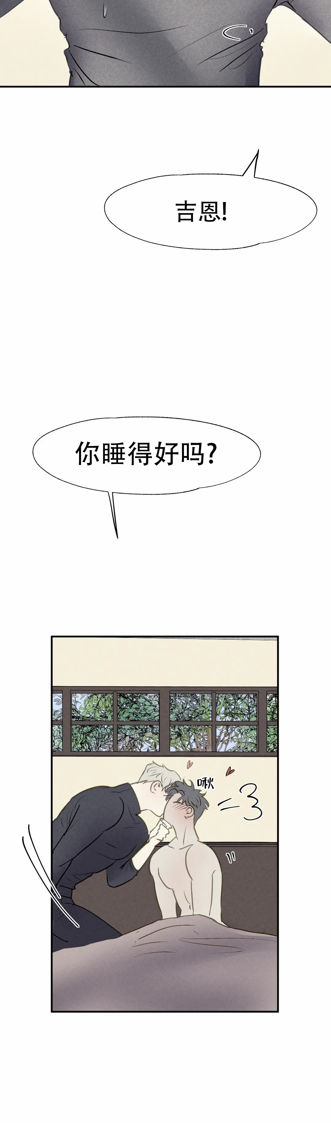 《忘年之天使的问候》漫画最新章节第5话免费下拉式在线观看章节第【15】张图片