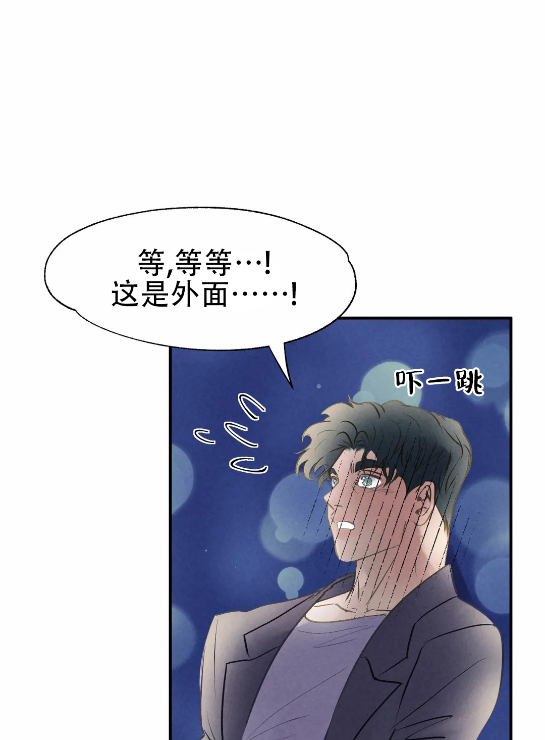 《忘年之天使的问候》漫画最新章节第5话免费下拉式在线观看章节第【8】张图片