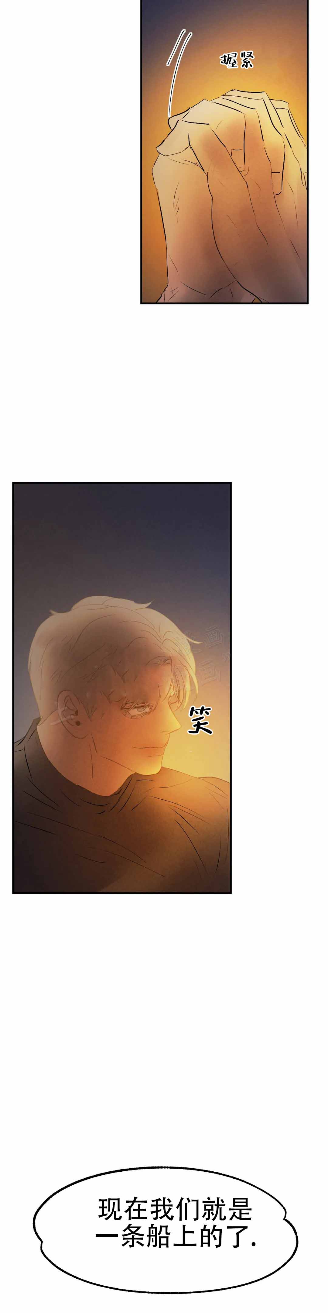 《忘年之天使的问候》漫画最新章节第8话免费下拉式在线观看章节第【22】张图片