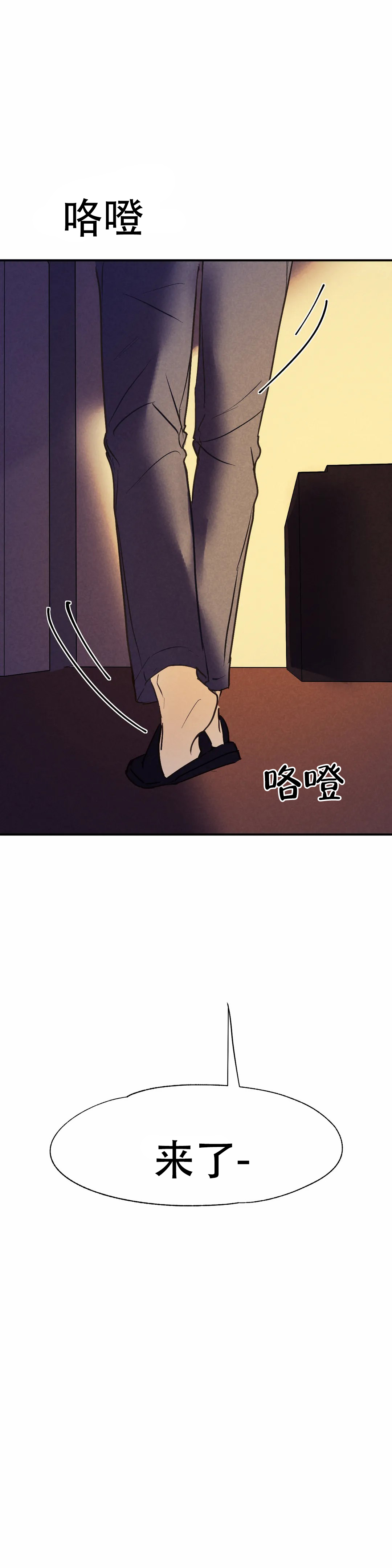 《忘年之天使的问候》漫画最新章节第6话免费下拉式在线观看章节第【20】张图片