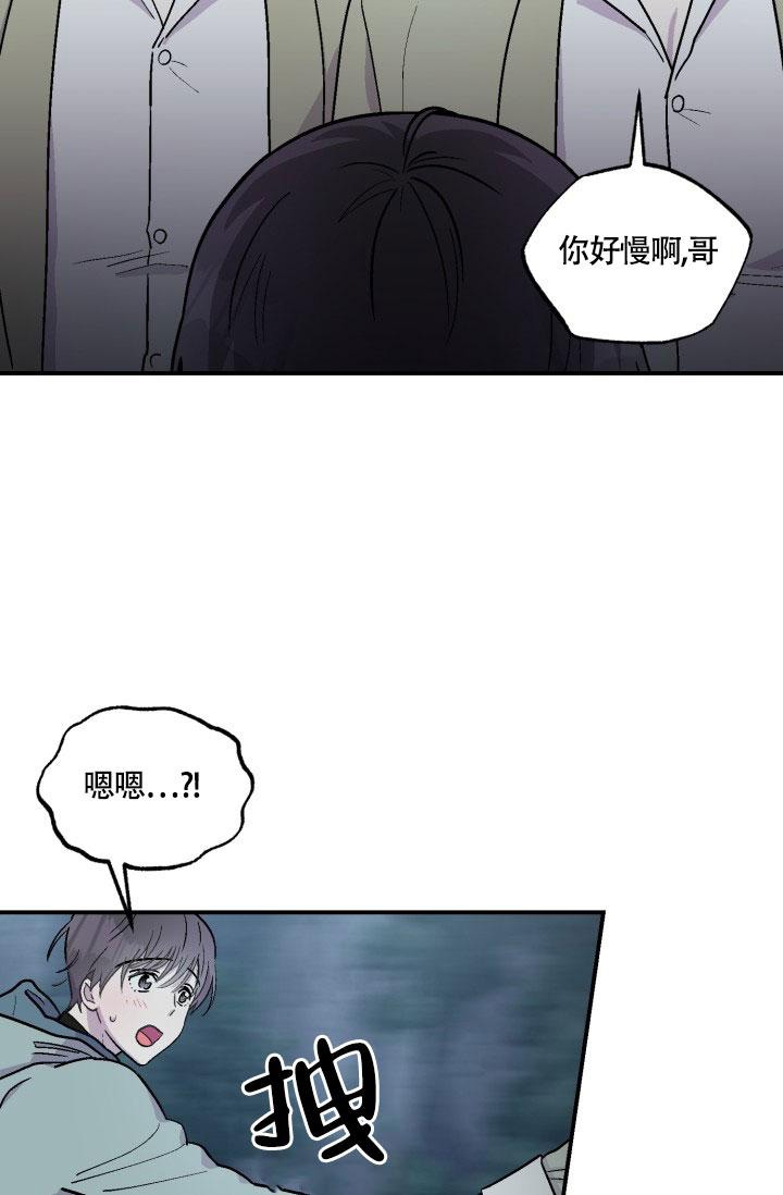 《双胞胎和我》漫画最新章节第6话免费下拉式在线观看章节第【26】张图片