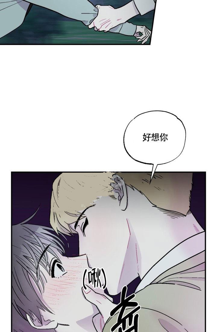 《双胞胎和我》漫画最新章节第6话免费下拉式在线观看章节第【27】张图片