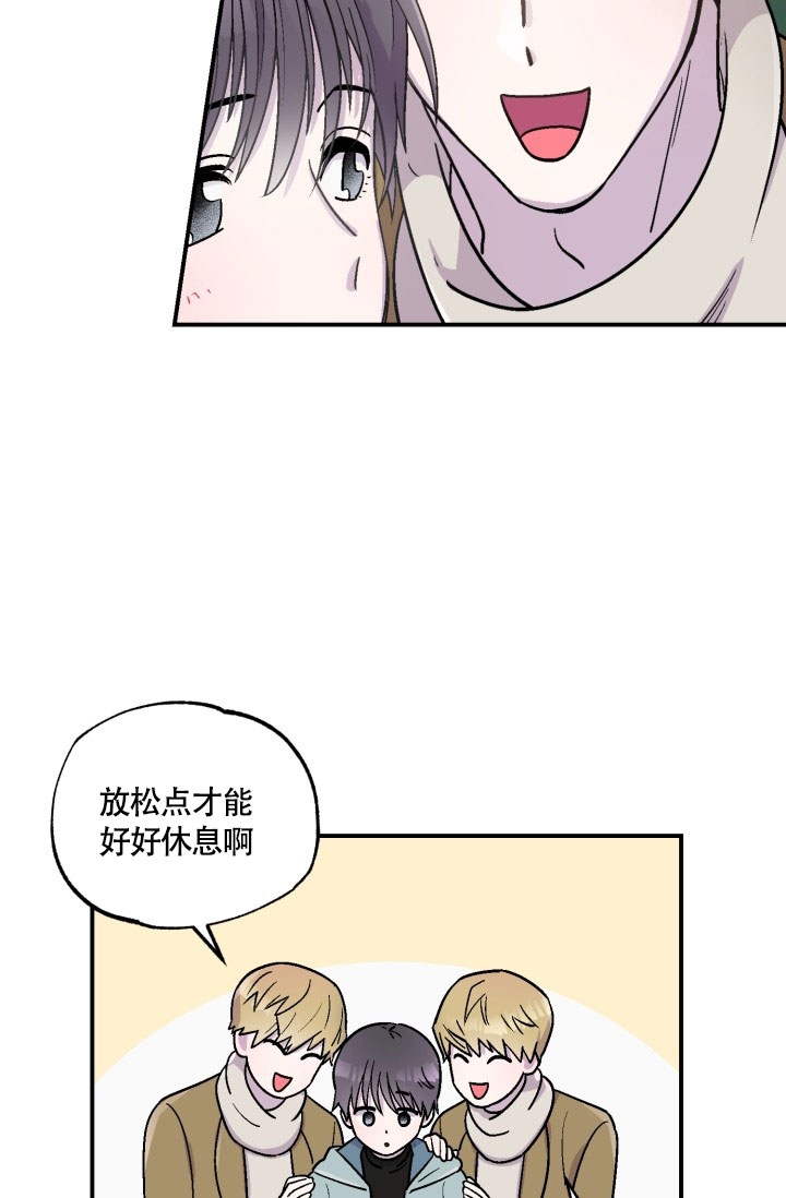 《双胞胎和我》漫画最新章节第2话免费下拉式在线观看章节第【31】张图片