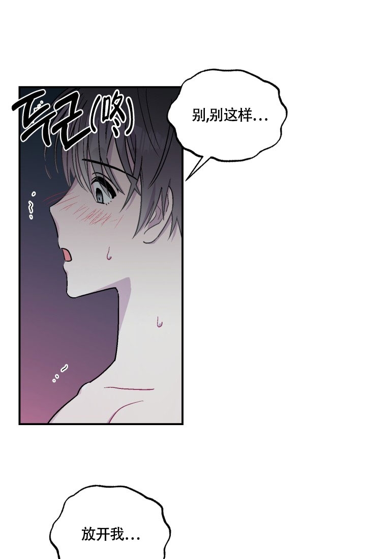 《双胞胎和我》漫画最新章节第3话免费下拉式在线观看章节第【10】张图片