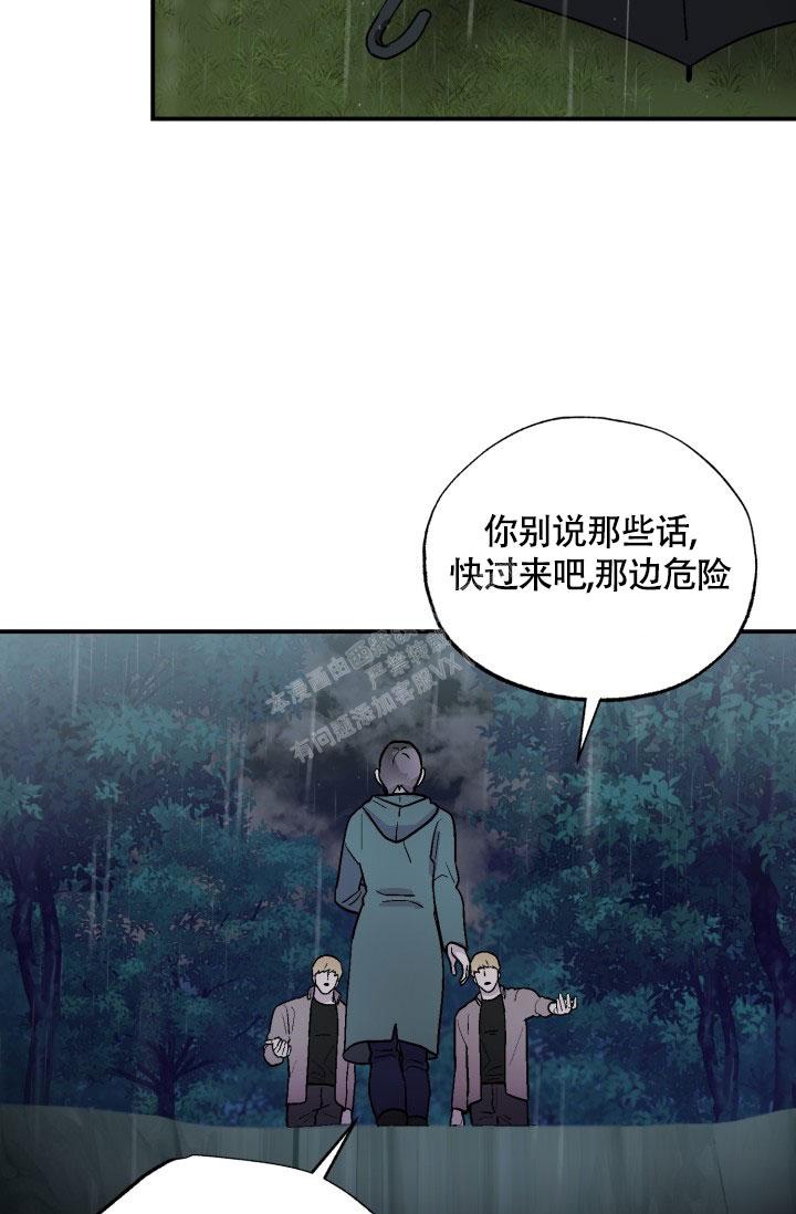 《双胞胎和我》漫画最新章节第12话免费下拉式在线观看章节第【4】张图片