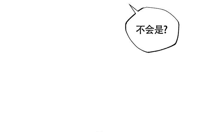 《双胞胎和我》漫画最新章节第13话免费下拉式在线观看章节第【28】张图片