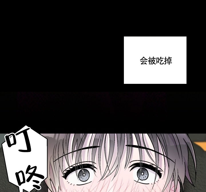 《双胞胎和我》漫画最新章节第2话免费下拉式在线观看章节第【7】张图片