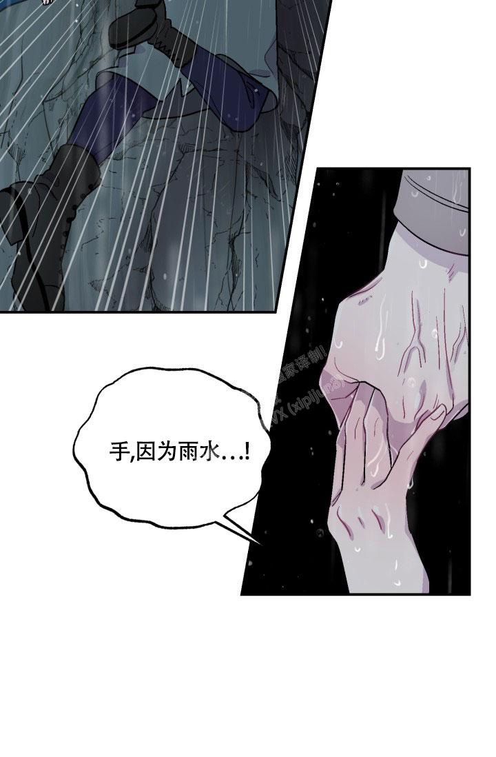 《双胞胎和我》漫画最新章节第12话免费下拉式在线观看章节第【15】张图片