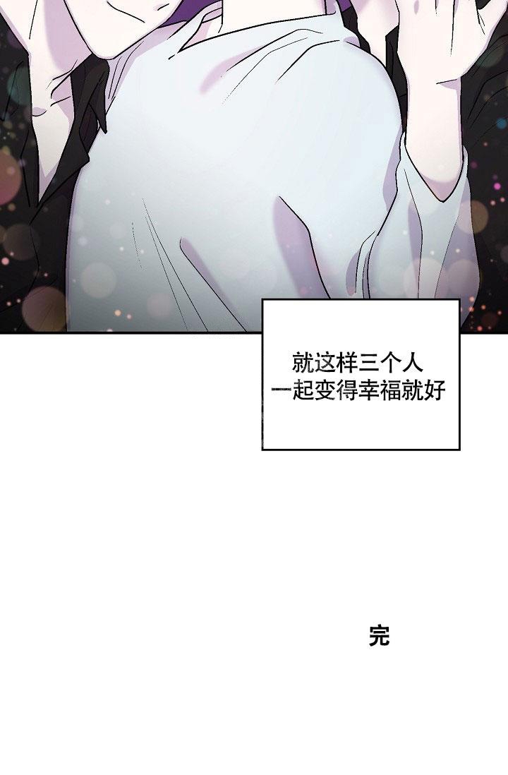 《双胞胎和我》漫画最新章节第14话免费下拉式在线观看章节第【39】张图片