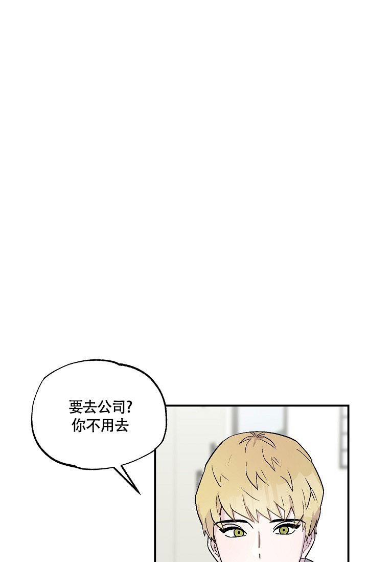 《双胞胎和我》漫画最新章节第9话免费下拉式在线观看章节第【6】张图片