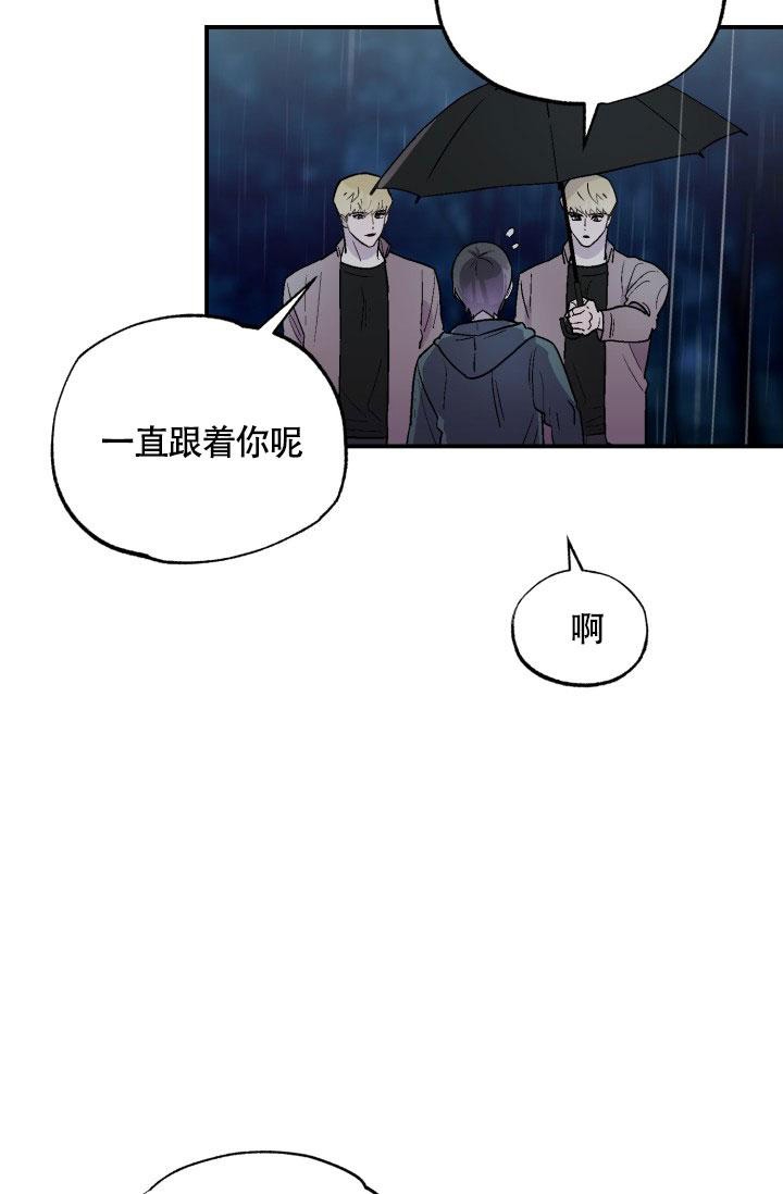 《双胞胎和我》漫画最新章节第11话免费下拉式在线观看章节第【25】张图片