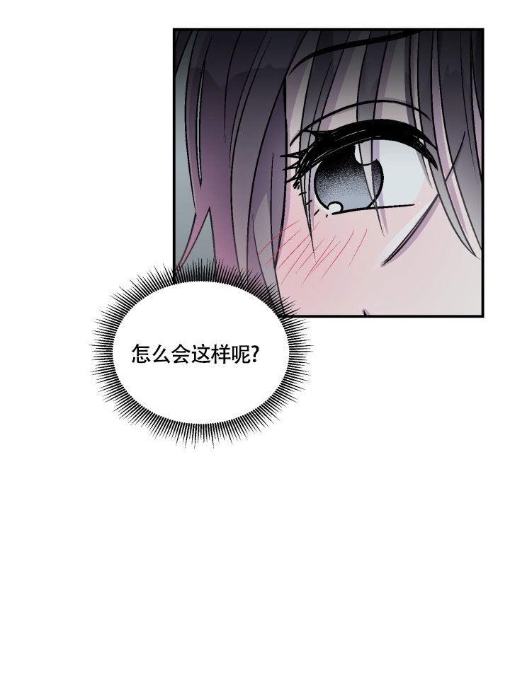 《双胞胎和我》漫画最新章节第3话免费下拉式在线观看章节第【31】张图片