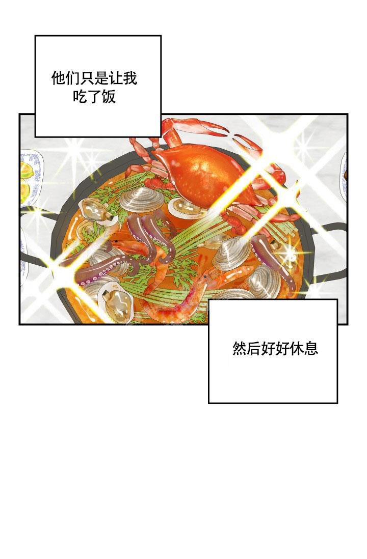 《双胞胎和我》漫画最新章节第7话免费下拉式在线观看章节第【11】张图片