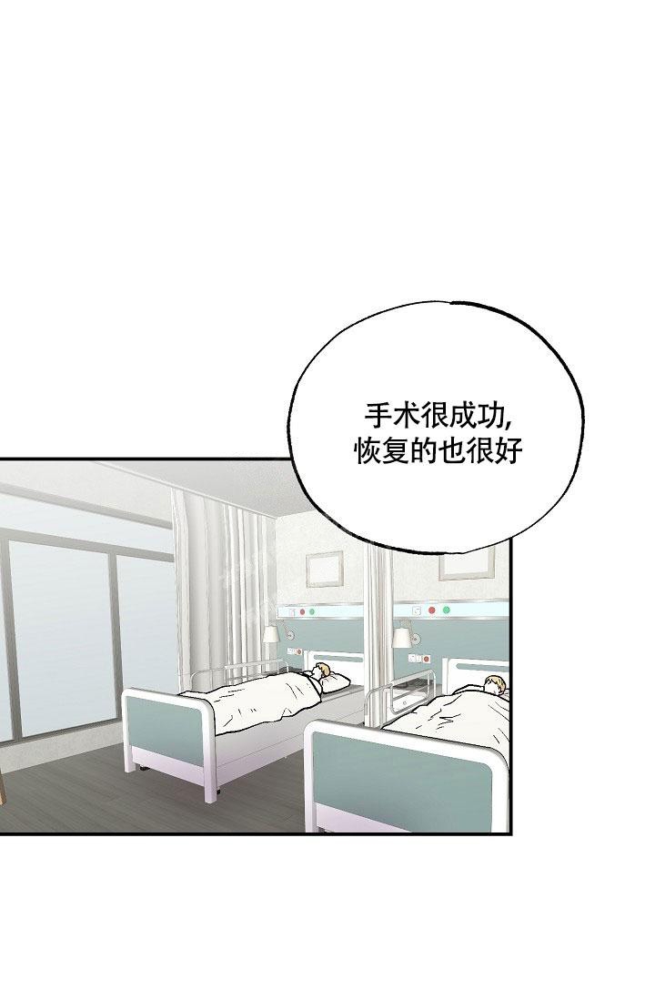 《双胞胎和我》漫画最新章节第13话免费下拉式在线观看章节第【1】张图片