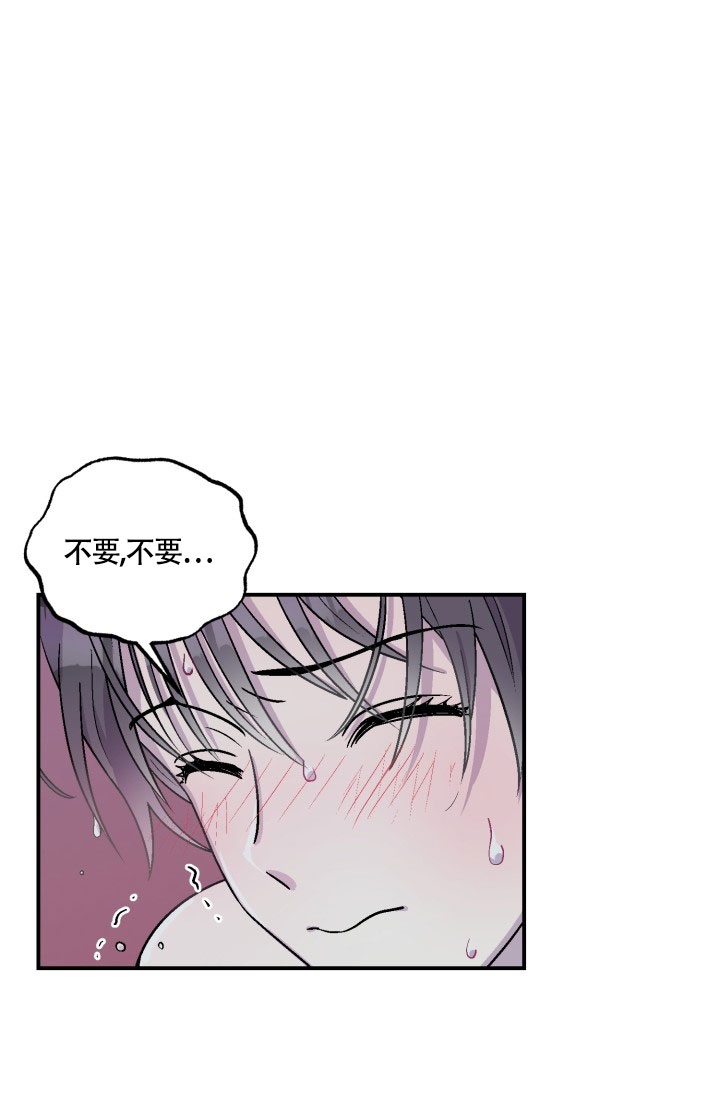 《双胞胎和我》漫画最新章节第3话免费下拉式在线观看章节第【18】张图片