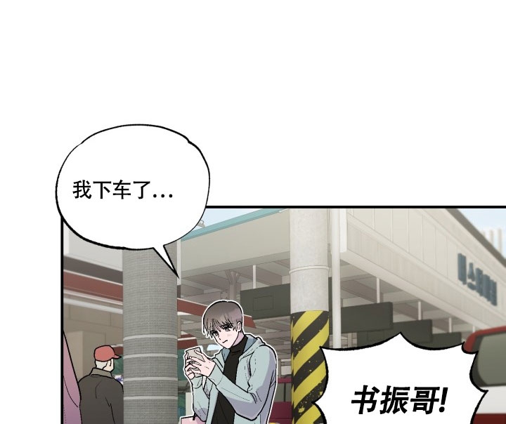 《双胞胎和我》漫画最新章节第2话免费下拉式在线观看章节第【10】张图片