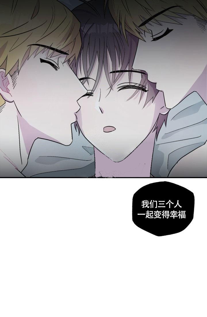 《双胞胎和我》漫画最新章节第4话免费下拉式在线观看章节第【27】张图片