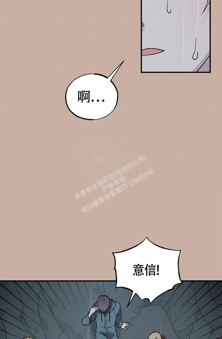 《双胞胎和我》漫画最新章节第13话免费下拉式在线观看章节第【7】张图片