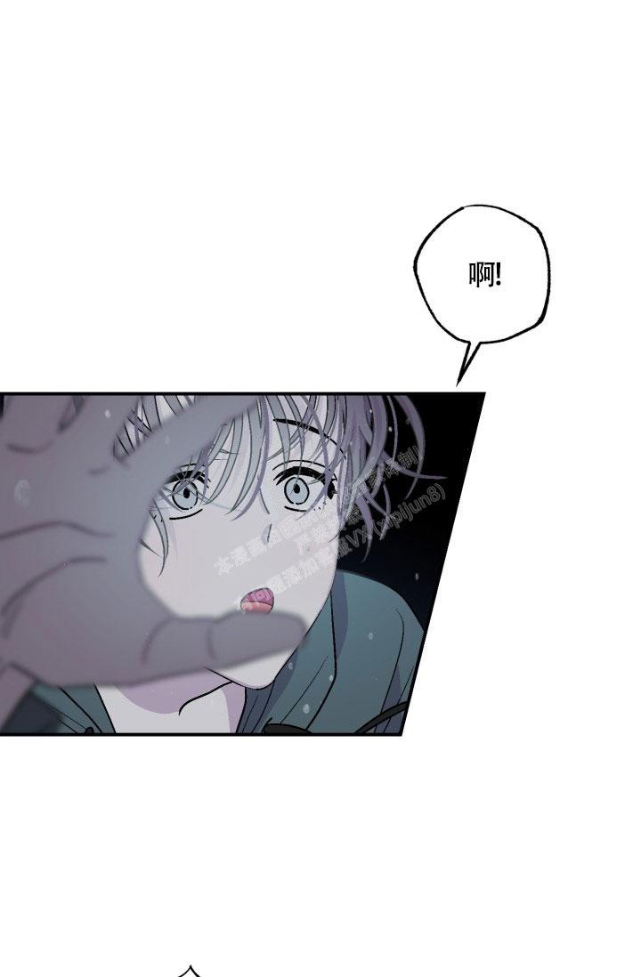 《双胞胎和我》漫画最新章节第12话免费下拉式在线观看章节第【16】张图片