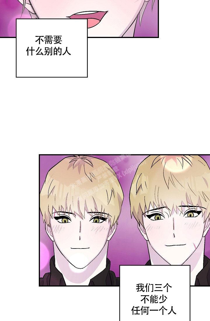 《双胞胎和我》漫画最新章节第14话免费下拉式在线观看章节第【37】张图片