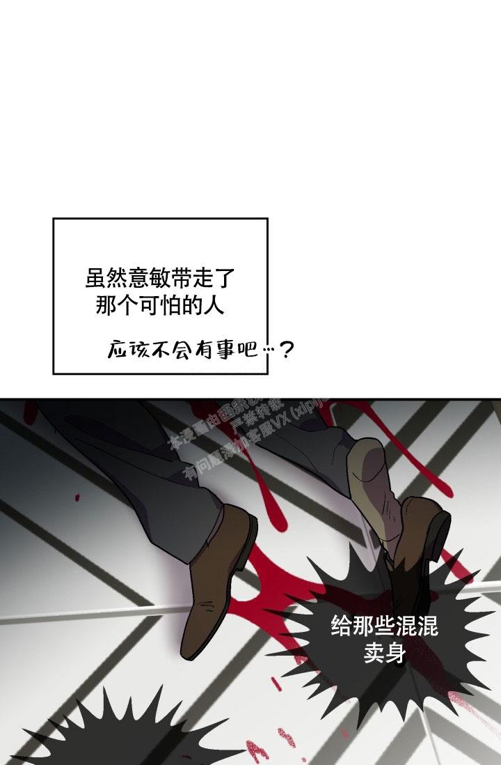 《双胞胎和我》漫画最新章节第11话免费下拉式在线观看章节第【12】张图片