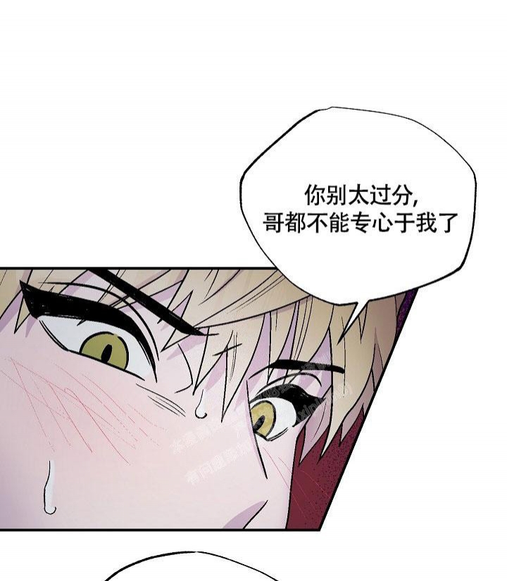 《双胞胎和我》漫画最新章节第14话免费下拉式在线观看章节第【27】张图片