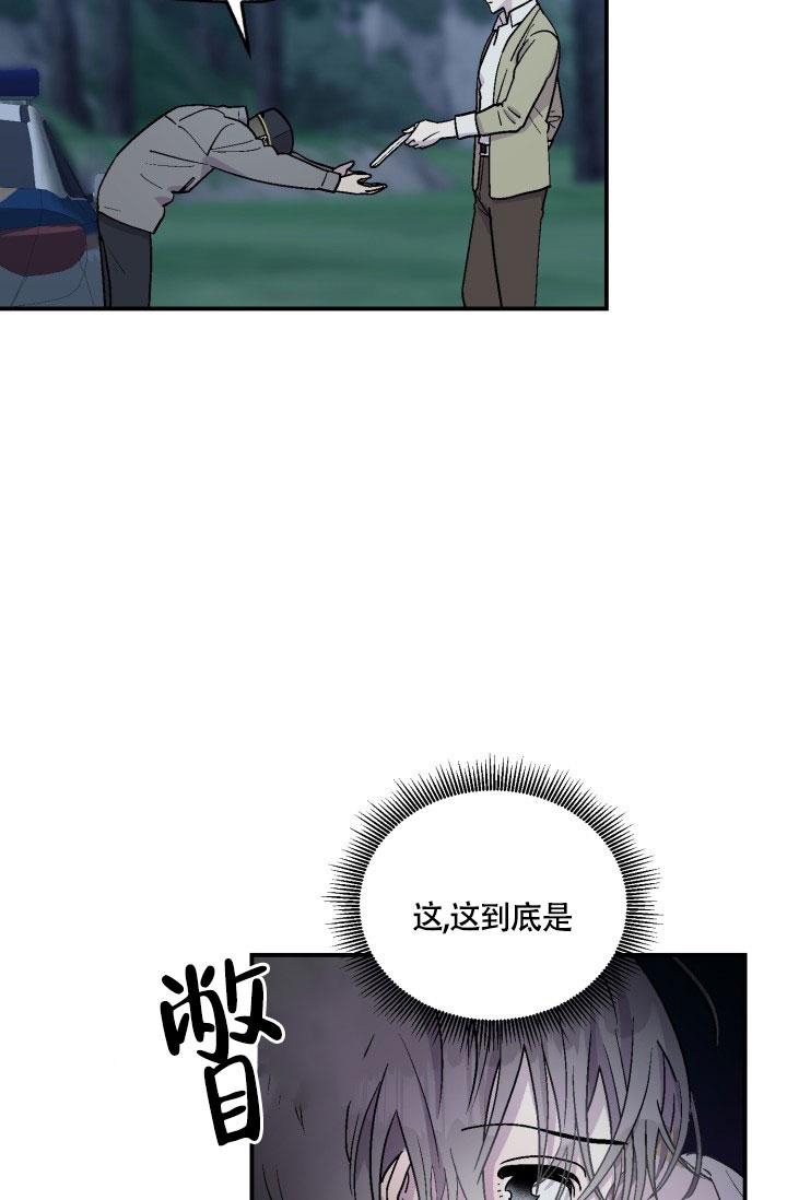 《双胞胎和我》漫画最新章节第6话免费下拉式在线观看章节第【32】张图片