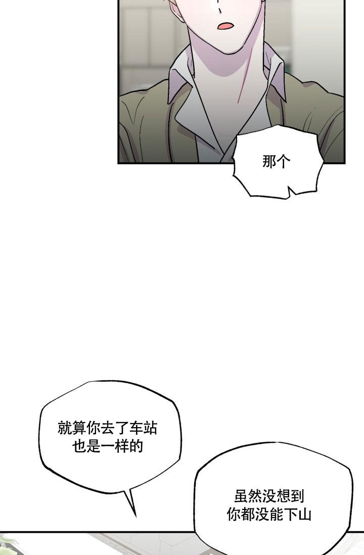 《双胞胎和我》漫画最新章节第7话免费下拉式在线观看章节第【5】张图片