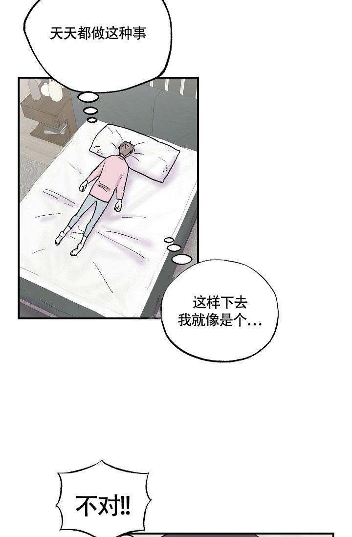 《双胞胎和我》漫画最新章节第10话免费下拉式在线观看章节第【11】张图片