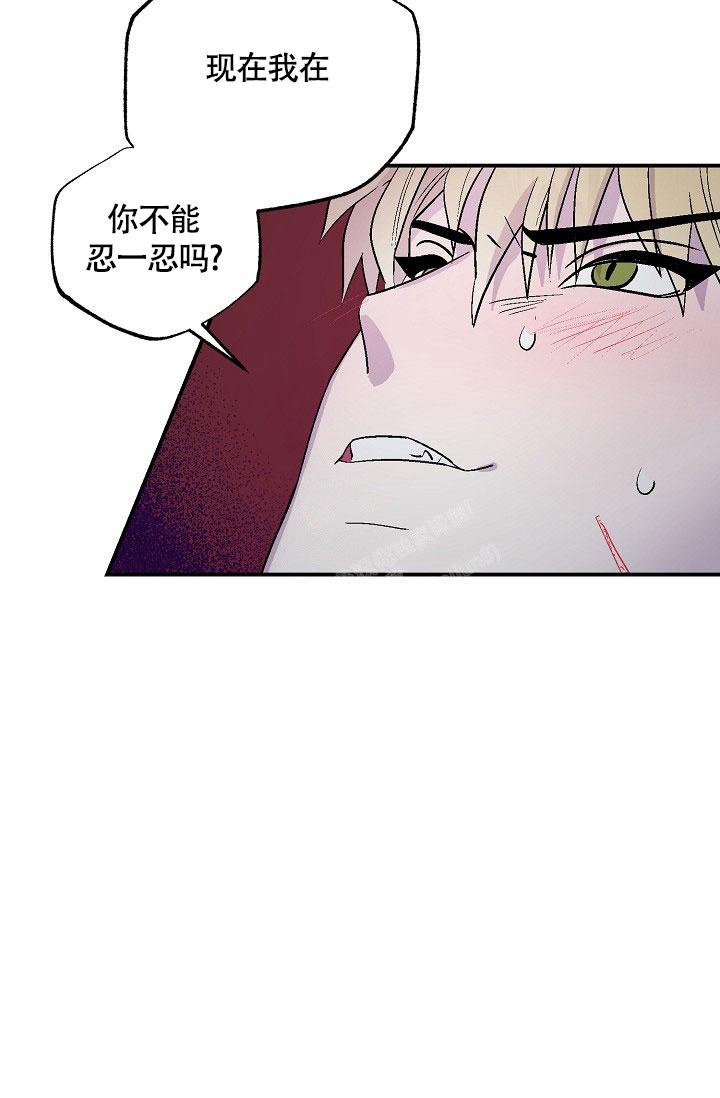 《双胞胎和我》漫画最新章节第14话免费下拉式在线观看章节第【28】张图片