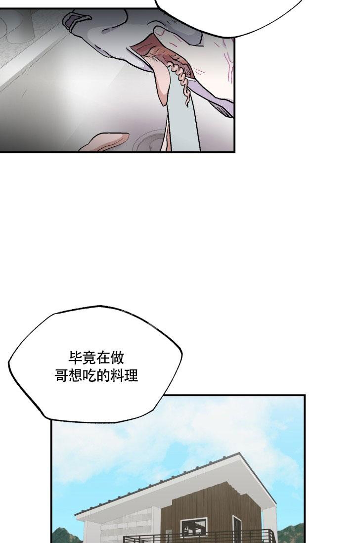 《双胞胎和我》漫画最新章节第5话免费下拉式在线观看章节第【29】张图片