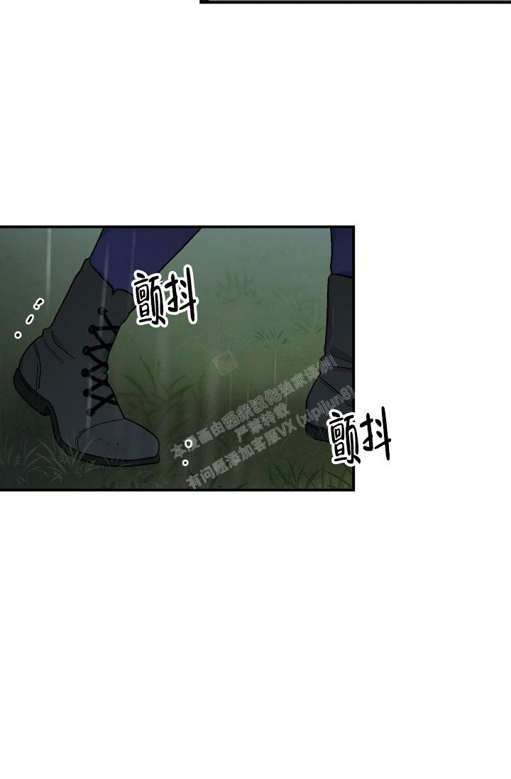 《双胞胎和我》漫画最新章节第11话免费下拉式在线观看章节第【29】张图片